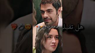 الحلم تحقق أخيرا😭💍خليل وزينب Halil ve Zeyneb#ruzgarlitepe#zeyhal#viral#funny#keşfet#fyp#تصميمي#edit