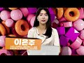 마켓시그널 월 스트리트 20240620