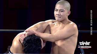 【Oriental Wrestling 5】