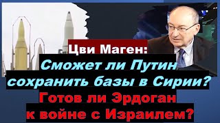 🔴Маген: Трамп может уморить Газу голодом, если не вернут заложников! Удар по Ирану все ближе!