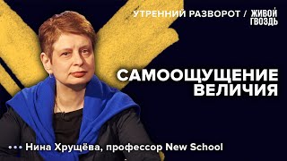 Песков в NYT, саммит по Украине в Джидде, дело Трампа. Хрущёва: Утренний разворот // 07.08.23