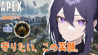 守りたい、この笑顔。　プラチナを目指す将棋Vtuber　夜の部【将棋VtuberのAPEX実況】