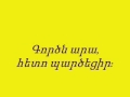 Հայ ժողովրդական առած ասացվածքներ բաժին1