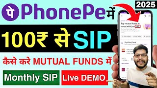 Phonepe SIP investment in hindi | phonepe se sip kaise kare | sip in phonepe 2025 in hindi