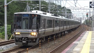 【4K】JR神戸線　新快速列車223系電車　舞子駅通過