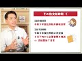 【5月15日時点：新給付金3万円】支給開始時期 自治体・対象者別 r4年度住民税非課税世帯等を対象 5月中 次いでr5年度対象世帯 6 7月中 家計急変世帯の支給時期の見通し 等