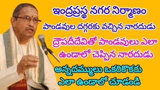 మహాభారతం ఆదిపర్వం 118 | chaganti koteswararao speeches | chaganti letest