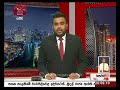 2020 11 13 rupavahini sinhala news 8.00 pm