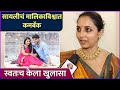 सायलीचं मालिकाविश्वात कमबॅक | Sayali Sanjeev's Comeback In Marathi Serials | Rajshri Marathi