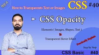 CSS Opacity | Transparency Effects in CSS | How to Transparent Elements with Hover Effects | #css40