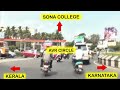 how to reach sona college of technology tamilnadu india