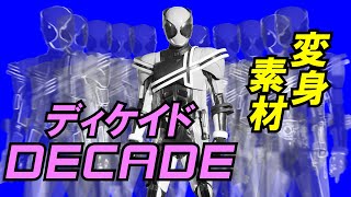 仮面ライダーディケイド 変身素材 PART1 / エフェクト ジオウ Kamen Rider DECADE HENSHIN EFFECT elements Material