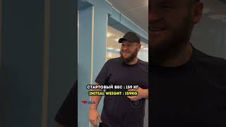 Исмаил результат за два месяца!  Ismail results in two months!