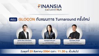 Finansia Exclusive Talk : \