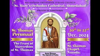 ST. THOMAS PERUNNAAL @ ST.THOMAS CHAPEL, NARODA 20 to 22 Dec 24/St. Marys O C LIVE AHMEDABAD.