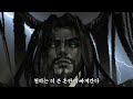 삼국지 공성판 intro movie