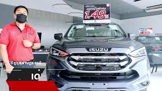 หล่อ เท่แบบนี้ใครจะอดใจไหว กับ ISUZU Mu-X ใหม่ล่าสัตว์ เห้ย! ล่าสุด [Review]