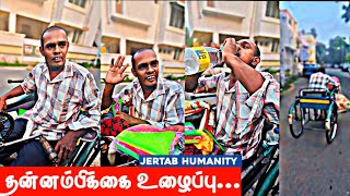 தன்னம்பிக்கை உழைப்பு🥰..#viralvideo #humanity #emotional #motivation #lifestyle #business #happy