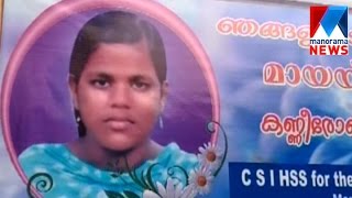 Family demands probe over deaf student death | Manorama News