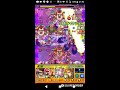 モンスト×クッキー vs愚少女クキータ