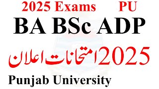 BA BSc ADP Annual 2025 Exams Date Sheet PU | ADA ADS Exams 2025 PU | ADP Exams 2025 PU