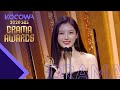 Female Excellence Award goes to Kim You Jung [2020 SBS Drama Awards]