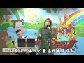 2020.09.28 台南號角教會 │讀經樂│馬太福音 第26章