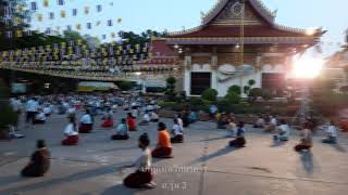 ซ้อมพิธีรำถวายหลวงพ่อพระใส @หนองคาย ปี 2564  (ช่วงยุคสมัยโควิด-19)  EP.2