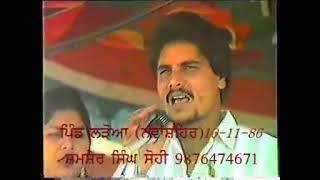 ਚਮਕੀਲੇ ਦਾ ਅਖਾੜਾ 1986🔥 Amar Singh Chamkila Live Akshra #Chamkila - Latest Punjabi Song 2022 - 1986