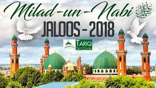 Eid Milad-un-Nabi ﷺ Jaloos 2018 [Bradford]