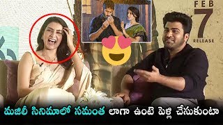 Sharwanand LOVELY Comments On Samantha Character In Majili Movie | Jaanu Movie Interview | DC