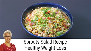 Diabetic Friendly Sprouts Salad Recipe - Healthy Weight Loss Recipe - Moong Bean Sprouts Salad
