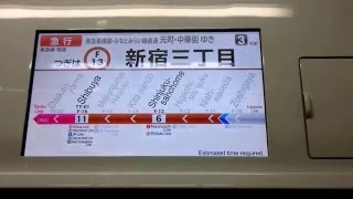 〈自動放送＆ワイドLCD〉東京メトロ副都心線 F09池袋→F13新宿三丁目　東急5050系：急行（平日）＆特急MM06元町・中華街ゆき