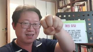 [강추] 자신을 보호하면서 좋은 인간관계를 유지하는 법