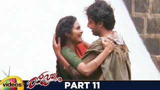 Roja Telugu Full Movie HD | Arvind Swamy | Madhu Bala | Nassar | AR Rahman | Mani Ratnam | Part 11