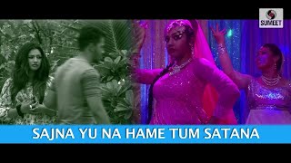 Sajna Yu Na Mujhe Tum Satana - Chandrala Dasri - Sumeet Music India