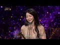 rookie award female kwon nara son dambi 2019 kbs drama awards 2019.12.31