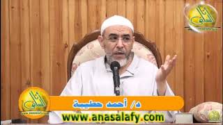 02 تابع شركة المضاربة ، شركة الوجوه (كتاب الشركة- منار السبيل). د/ أحمد حطيبة