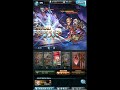 【グラブル】土剣豪 マグナⅡ 無銘金重をマキュラでお試し