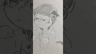 絵柄安定しない……😭#イラスト #おそ松さん #おそ松 #shorts