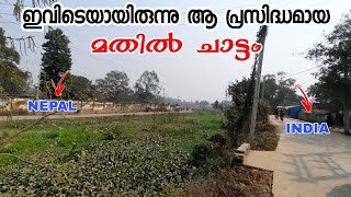 #Ep24 ഇനി മേലിൽ ആവർത്തിക്കില്ല🙏 | നേപ്പാളിൽ നിന്ന് പറഞ്ഞ് വിട്ടു  | Kathmandu to Kinshanganj