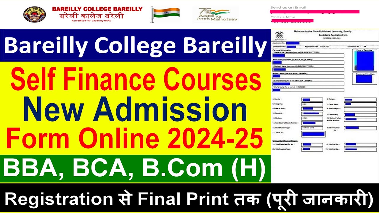 BAREILLY COLLEGE BLY NEW ADMISSION FORM ONLINE 2024-25 | FOR BBA,BCA,B ...