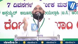 Abdul Khader Darimi Kukkila New Beary Speech-2023 RENJADI MAKHAM UROOS|BELMA KENDRA JUMA MASJID|VLTV