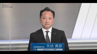 Market Breakthrough第107回株式会社リソー教育