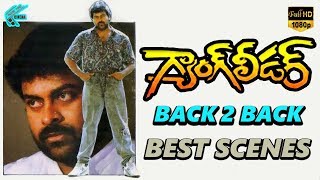 Gang Leader Telugu Movie Back To Back All Scenes | Chiranjeevi, Vijayashanti, Vijaya Bapineedu | MTC