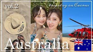 ［Australia trip］グレートバリアリーフ｜ヘリ周遊🚁｜グリーン島観光｜シュノーケル｜#vol.2