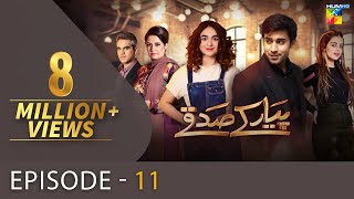 Pyar Ke Sadqay Episode 11 HUM TV Drama 2 April 2020