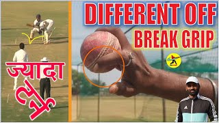 Best  Off  Break Bowling GRIP ! Off Spin Tips ! Hindi !Cricket Coaching Tips