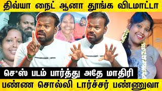 மாசத்துல ரெண்டு நாள் நாங்க ரூம் போடுவோம்  | kandaroli karthi interview | divya kallachi