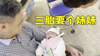 枫枫说三胎如果还是儿子，就跟舅娘换表妹，看看舅娘同意吗【小枫枫和小辉辉】